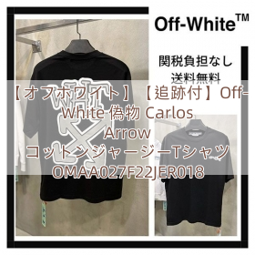 【オフホワイト】【追跡付】Off-White 偽物 Carlos Arrow コットンジャージーTシャツ OMAA027F22JER018