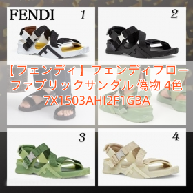 【フェンディ】フェンディフロー ファブリックサンダル 偽物 4色 7X1503AHI2F1GBA